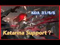 Katarina montage s11  league of legends