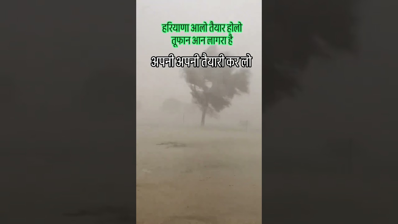 #haryana