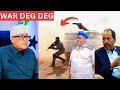 DEG Mw Ciro O Talaabo Culus Qaday Wasiro Loyeedhay Iscasilad Xasan Shekh Diiday Qarax Itobiya Lod DEG Mw Ciro O Talaabo Culus Qaday Wasiro Loyeedhay Iscasilad Xasan Shekh Diiday Qarax Itobiya Lod