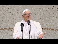 درس الجمعة الخير Lxir الأستاذ د سعيد بويزري مسجد عمران بن موسى المشدالي مشدالة البويرة 