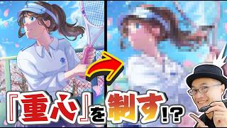 ちょっと変えるだけで『レベチ』になる方法。【きまぐれ添削238】