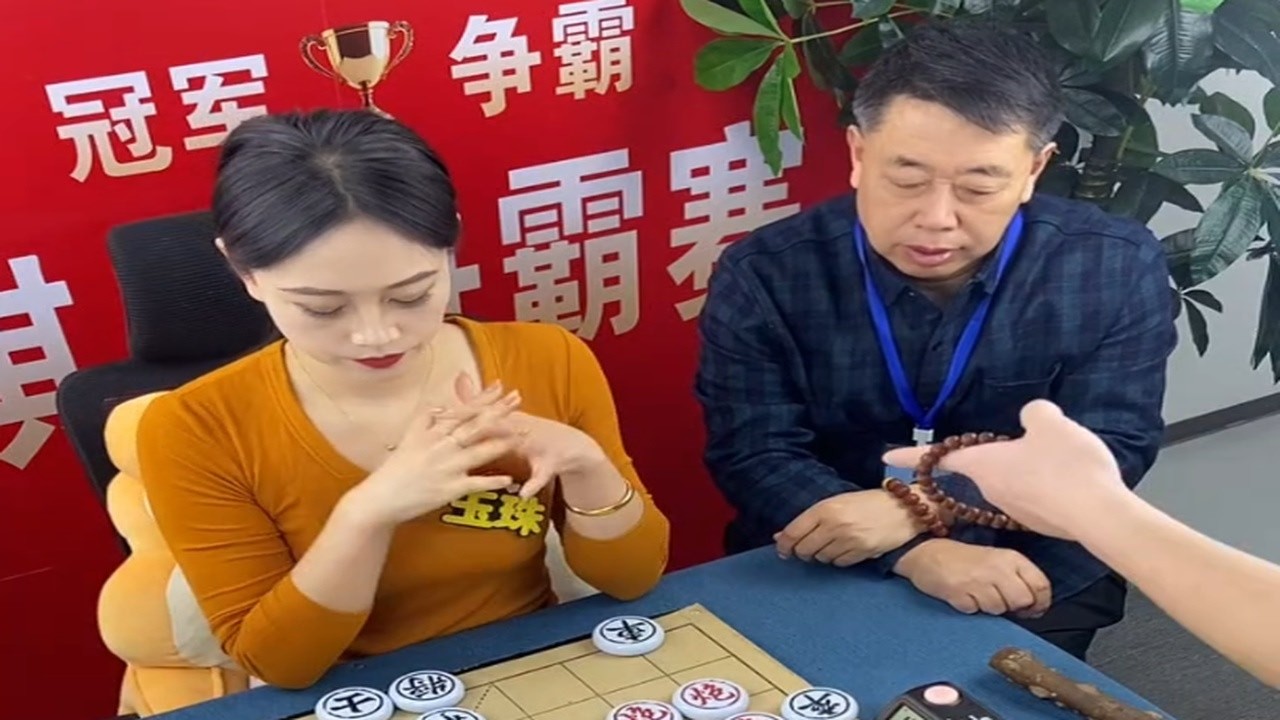 玉珠象棋直播｜高手过招
