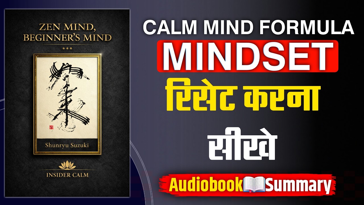 Beginner Mind Philosophy | Change Your Thinking Forever