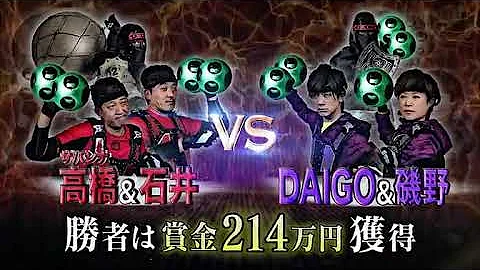 99以上 ビッグ バトル ボール 戦闘 中 忍 3364 Mbaheblogjpca4c