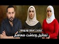 عملت امها تمثال وجوزها تماثيل وعاشت معاهم قصة غريبة هزت المجتمع العربي