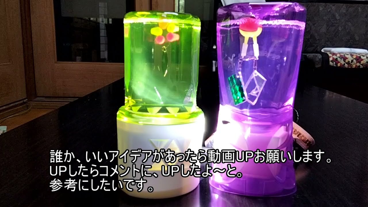 アーススッキリに浮かべてみた - YouTube