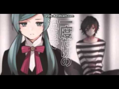 恋愛裁判　歌ってみた　【つまし】
