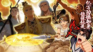 Download Lagu As a mortal, he stands equal to the gods—all because he awakened the Merit System!! MP3