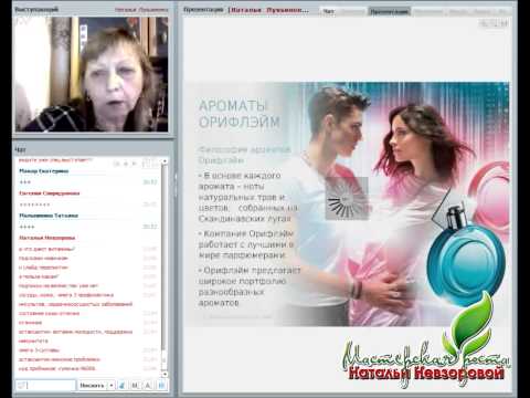 ШАГ Ч ПРОДУКЦИЯ АРОМАТЫ ОРИФЛЭЙМ КАК РЕКОМЕНДОВАТЬ ПРОДУКЦИЮ-20-08-2015