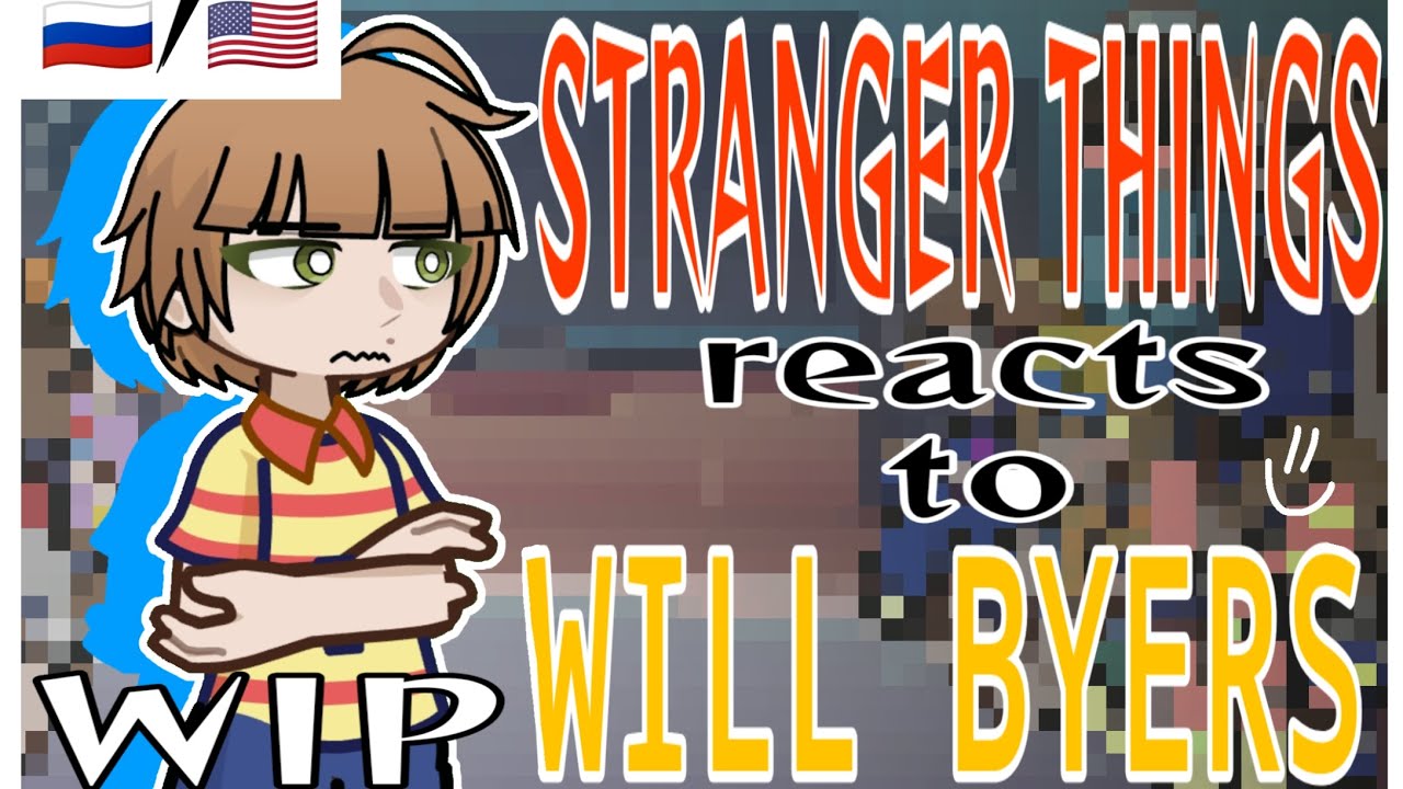 STRANGER THINGS react to WILL BYERS [wip] [🇺🇲eng/🇷🇺rus]