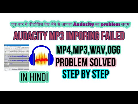 Fix Error Opening File, Audacity Mp3 Encoding Failed?  Audacity Me Ogg  File Kaise Import Kare?