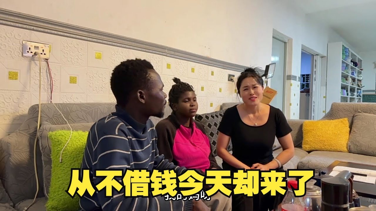 从不借钱的非洲小夫妻跑来借钱，知道原因后很佩服他们，这钱必须借