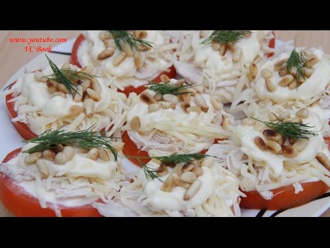 Салат-закуска с курицей и кедровыми орешками | Salad with chicken and pine nuts Салат-закуска с курицей и кедровыми орешками | Salad with chicken and pine nuts