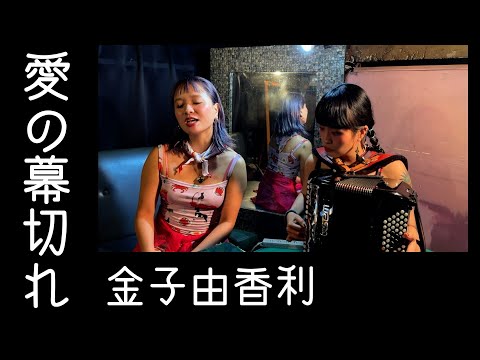 CD+DVD「チャラン・ポ・ランタン/CHARAN-PO-RANTAN」 CHARAN-PO-RANTAN [1/2] - tiny desk concerts JAPAN - YouTube