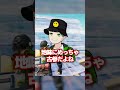 このスキン持ってたらメッチャ古参です!!古参スキン選【フォートナイト】 #shorts