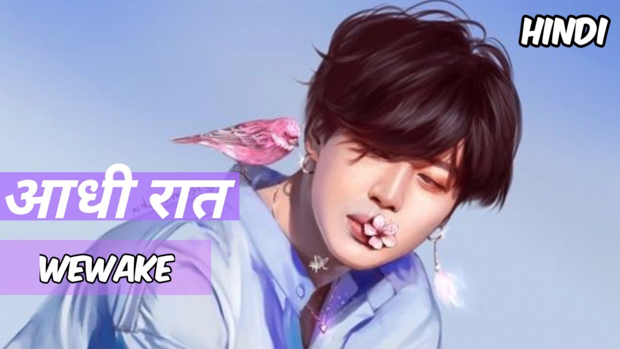 BTS - 00:00 (Zero O'Clock) (Hindi Version) Cover | आधी रात