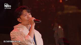 《2022 hito流行音樂獎》精采表演|韋禮安