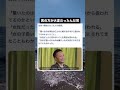 概要欄で初めての🎁全員企画しています!#twitter #tiktok #面白い