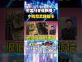 中國軍武出售及影響