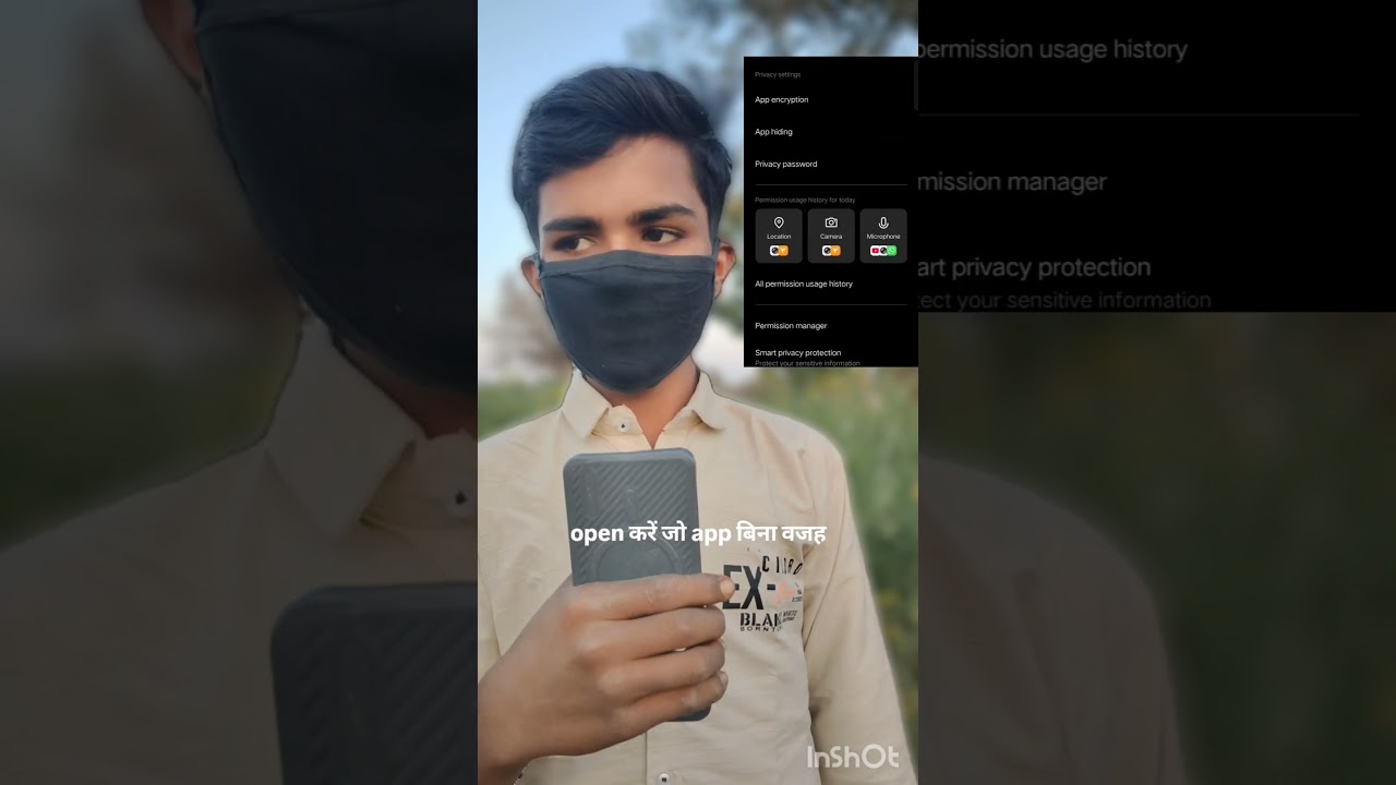 kya aapka data leak ho sakta hai 
