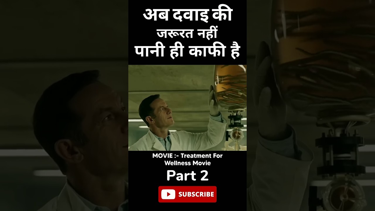 A kyaa tha😱🤯 | movie explained in Hindi | short horror story 