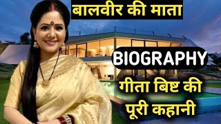 Geeta Bisht Biography | Baalveer 3 Mother,Wiki,Lifestyle,Life Story,Interview,Family,Age,Serials