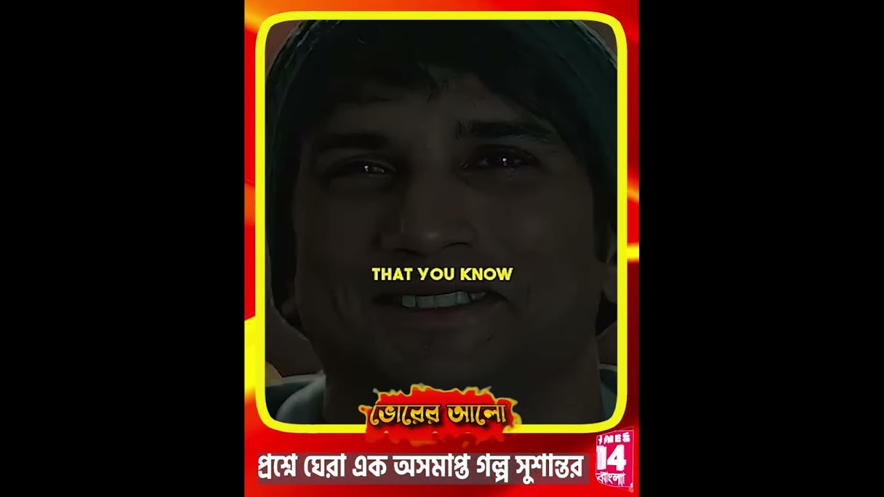 অল্প সময়ে গভীর ছাপ রেখে যাওয়া অভিনেতা| Times14 Bangla