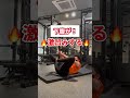 下っ腹激凹みトレ!#shorts #お腹痩せ #下腹部痩せ #下っ腹