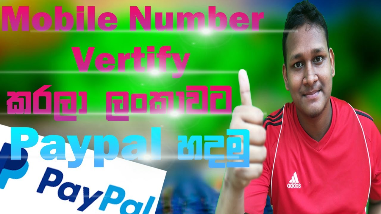 Create Paypal Account Sinhala With Mobile Vertification - ICT Tutorials