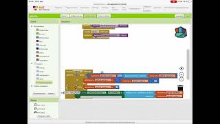 MIT App Inventor. MP3-плеер screenshot 5