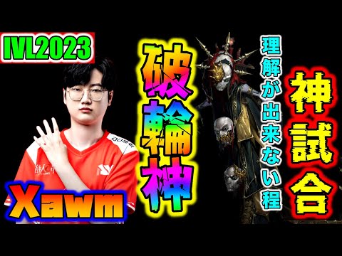 第五人格 ZETA_ANNOUNCE_IDV_250523-