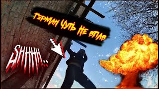 GRAMM ROOF - РУФ - Руфери невдахи - Залізли на покинуту котельню