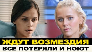 ВСПОМНИЛИ О РОДИНЕ, УЕХАВШИЕ АКТРИСУЛЬКИ ОТКАЗАЛИСЬ ОТ РОССИИ И ПОТЕРЯЛИ ВСЁ!