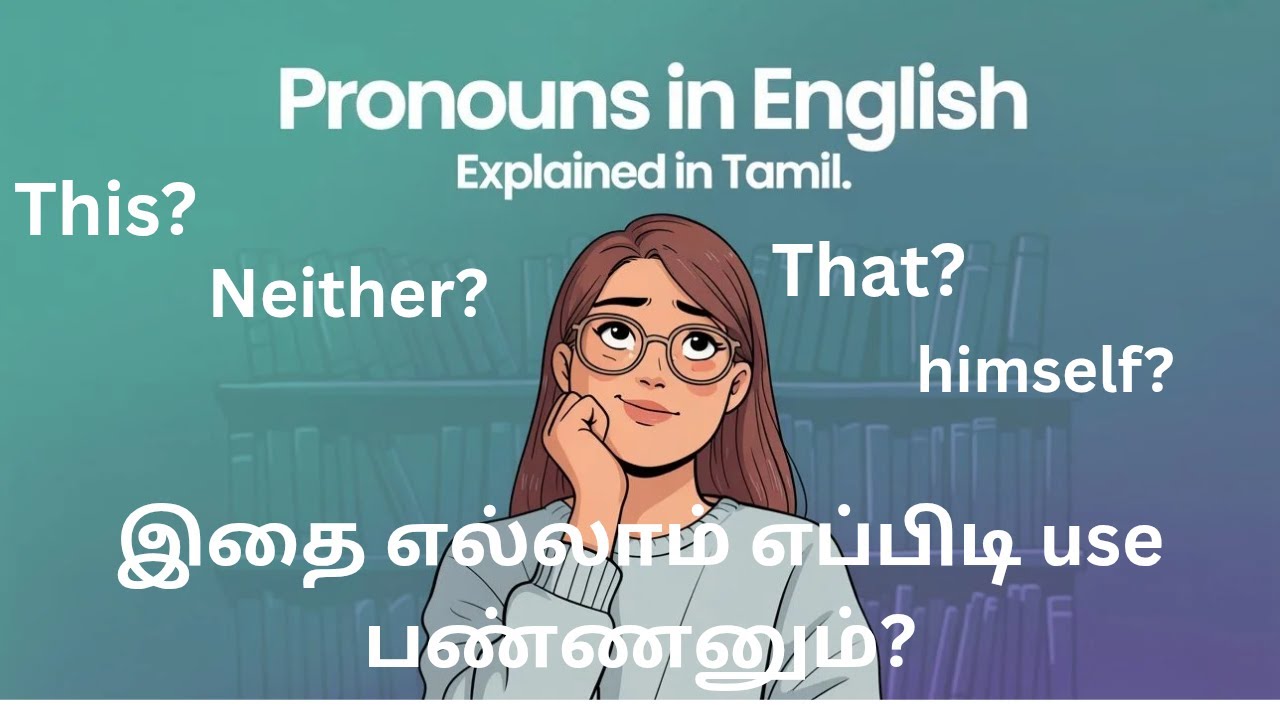Pronouns in English l Explained in Tamil l  Parts of speech series