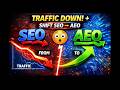 Kal Tak SEO, Aaj AEO 😳 Google Update Ne Sab Ulta Kar Diya #aiseo  #answerengineoptimization #seo