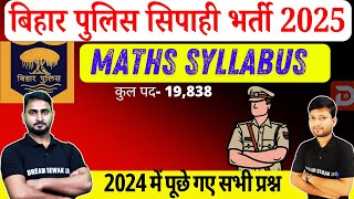 Bihar Police New Vacancy 2025 |Bihar Police Constable Maths | Syllabus | 2024 में पूछे गए प्रश्न