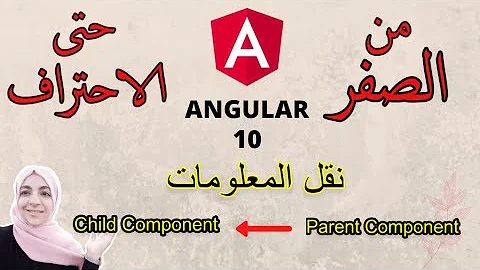 (15) Pass data from parent to child component in angular - Angular Tutorial for Beginners