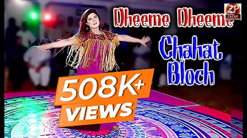 Dheema Dheema - Chaaht Bloch - New Show Dance - Zafar Production Official