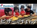 【破天荒】3姉妹に自由にピザ作らせてみたら…とんでもないものが出来上がりましたw【ドミノ・ピザ】