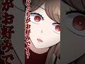 サイコパスが態度の悪いコンビニ店員に… #GANMAアニメ #shorts