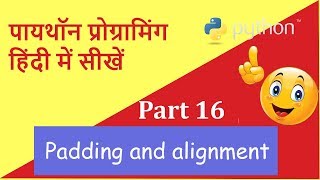 Learn Python in Hindi Part 16 (Padding and Alignment)
