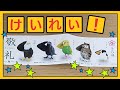 【敬礼-鳥-】ガチャ、開けてみた【ガチャガチャ】【開封】