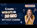 How to Create a FREE Website Using AI  in 30  sec !  Tamil  (No Coding Required)