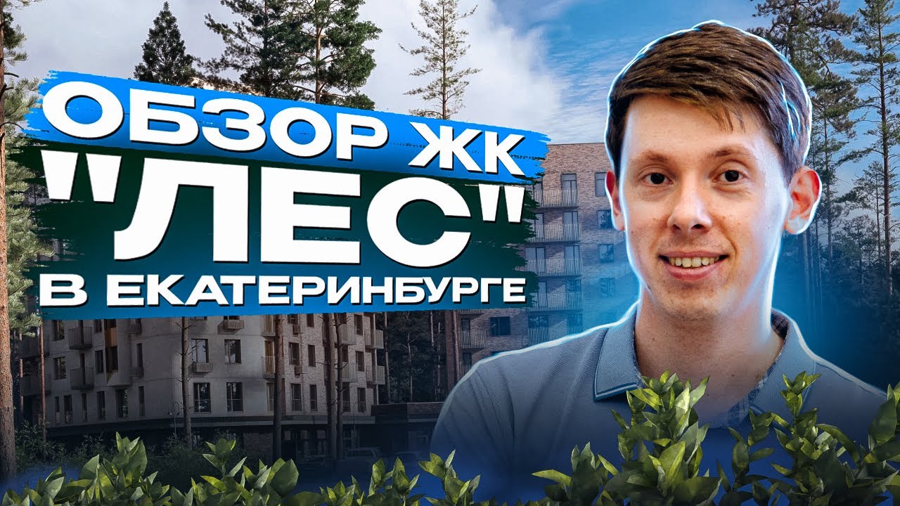 серия роликов для Драже — агентство недвижимости - YouTube