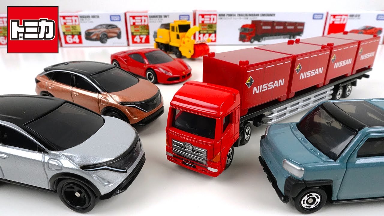 トミカ 開封 日産 アリア 初回特別仕様 ダイハツ タフト 日野プロフィア トレーラー 日産 コンテナ 日本除雪機製作所 ロータリー除雪車 Htr265 4gtb ミニカーコレクション 新作 Youtube トミカ 開封 日産 アリア 初回特別仕様 ダイハツ タフト 日野プロフィア トレーラー 日産 コンテナ 日本除雪機製作所 ロータリー除雪車 Htr265 4gtb ミニカーコレクション 新作 Youtube