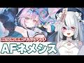 【ShadowverseWB】241)AFネメシス極めたい!BEYOND目指してランクマッチ!【シャドバ】【桃月ひよりVtuber】