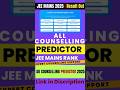 to buy all predictor link in the video description. #jeemain2025 #jee #jeemains