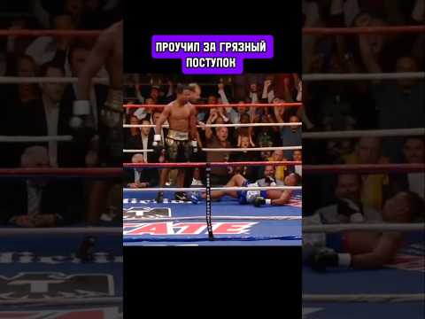 УДАРИЛ ЖЕНУ СОПЕРНИКА ПО ПОПЕ И ПОЛУЧИЛ ОТВЕТКУ #shorts #mma #ufc