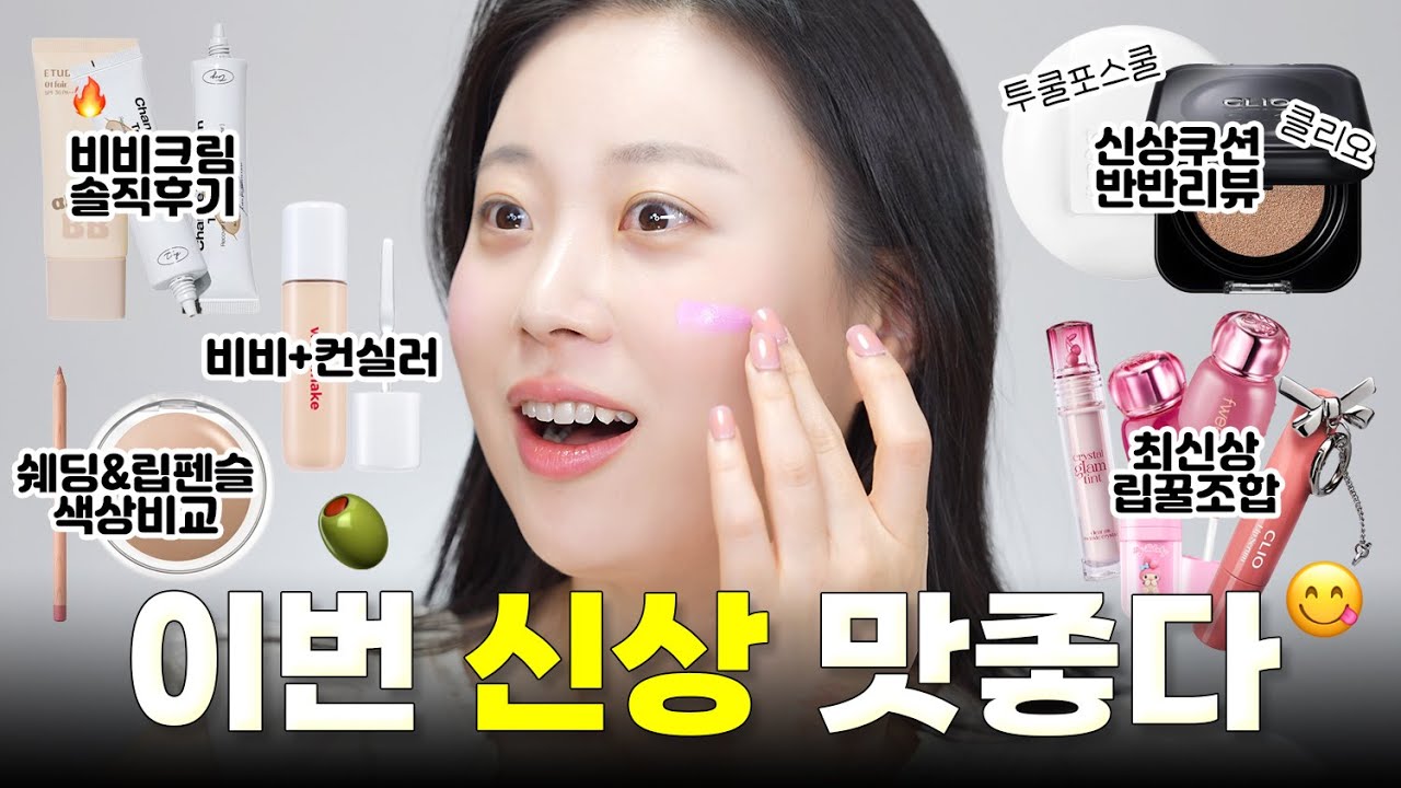 YouTube thumbnail, 몌 myerry