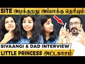 அப்பாவ இதுக்காக ரொம்ப Torture பண்ணுவேன்.., Kannana Kanne LIVE Singing - Sivaangi & Dad's Interview!